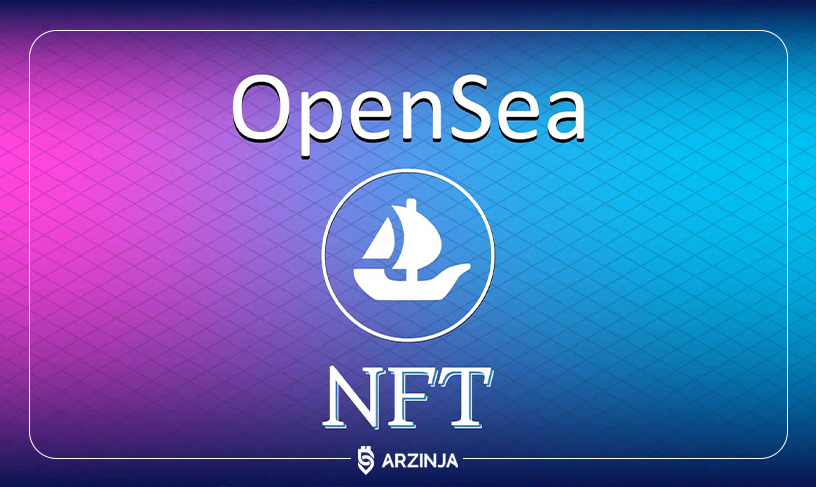 ساخت NFT