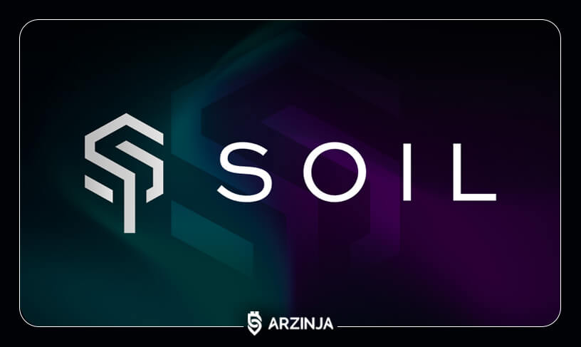 سویل