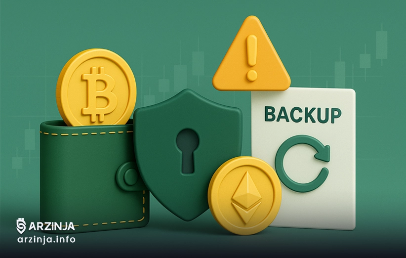 نکات امنیتی و اشتباهات رایج کاربران