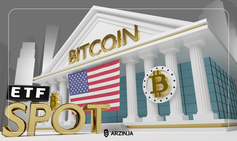 ETF بیت کوین