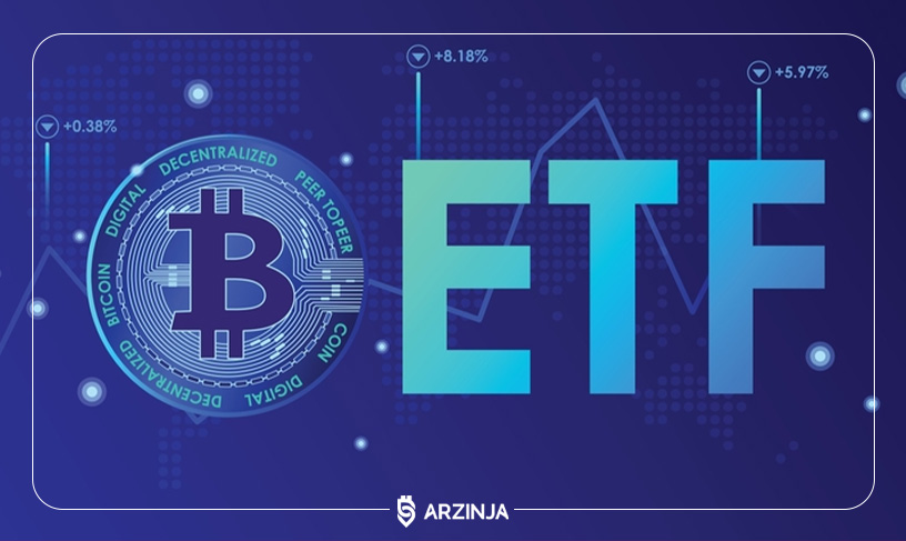 ETF بیت کوین