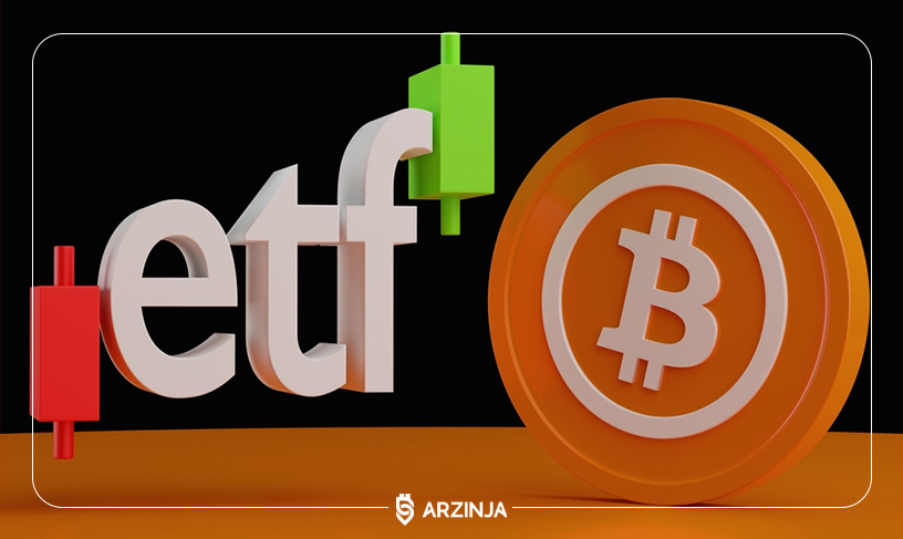 ETF بیت کوین