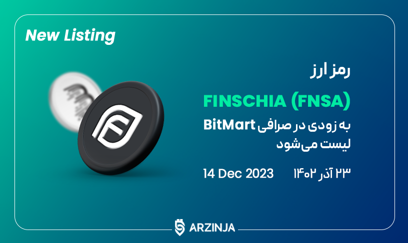 FINSCHIA (FNSA)