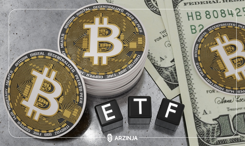 تایید etf بیت کوین