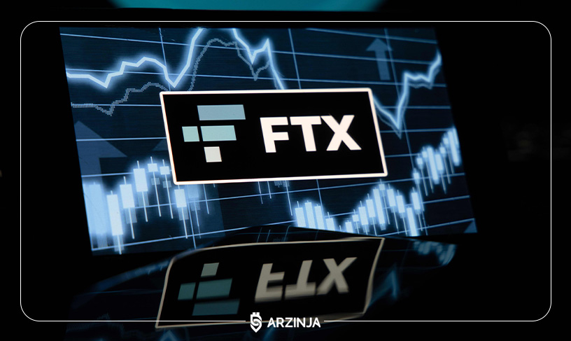 صرافی ftx