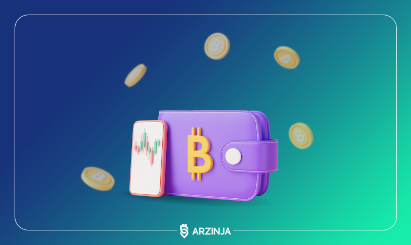 بهترین کیف پول بیت کوین