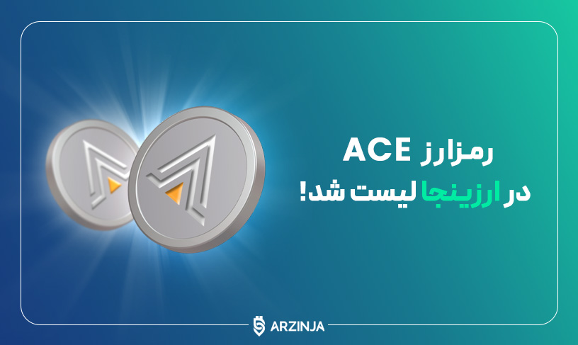 فیوژنیست