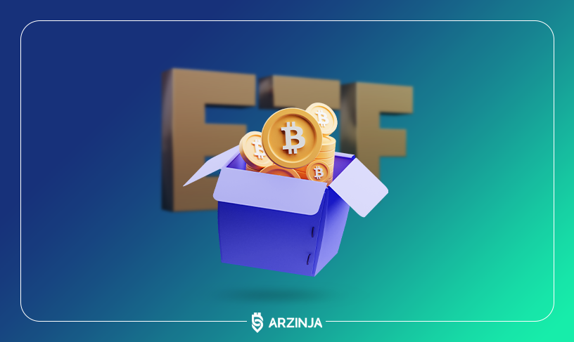 اولین ETF بیت کوین