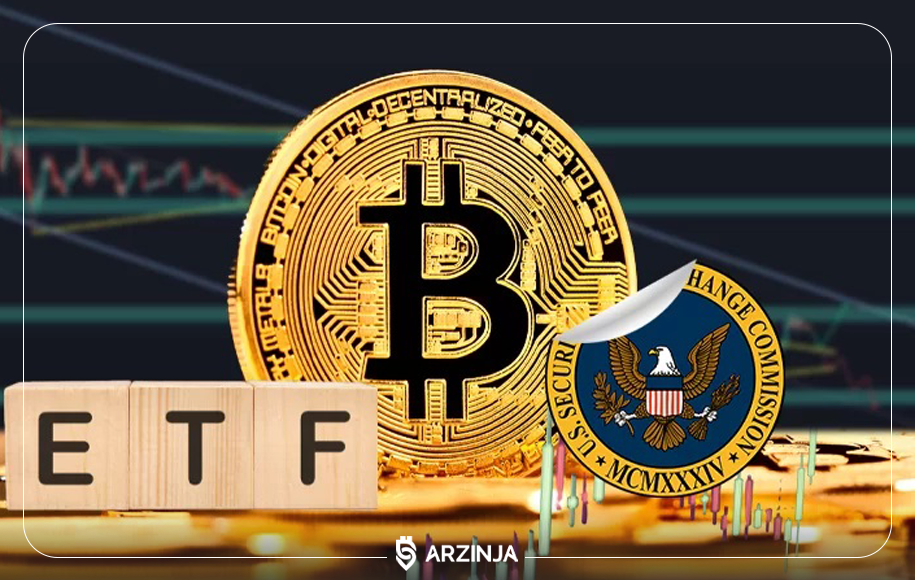 ETF بیت کوین