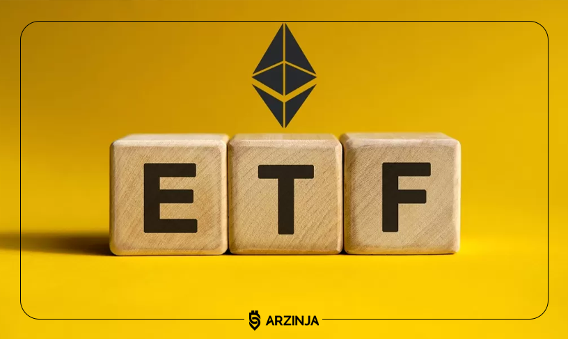 ETF اسپات اتریوم