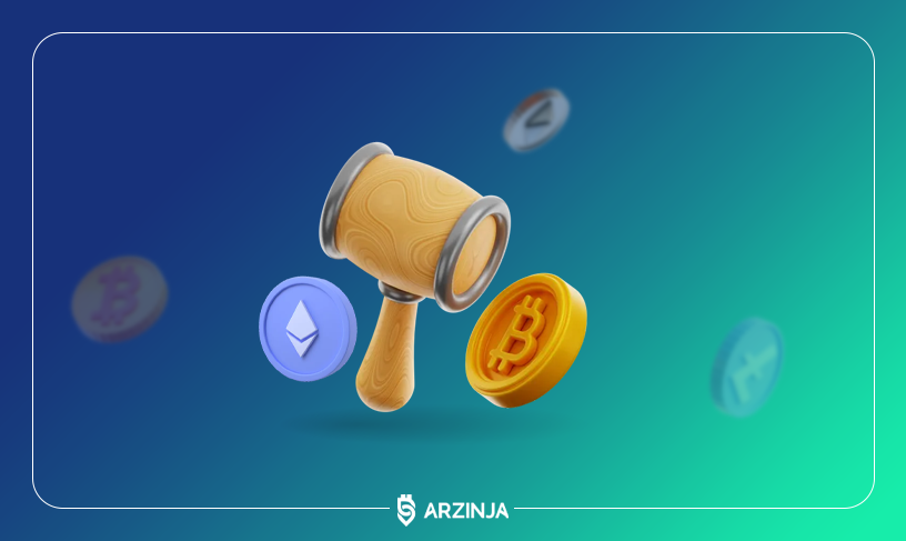 مقررات ارز دیجیتال