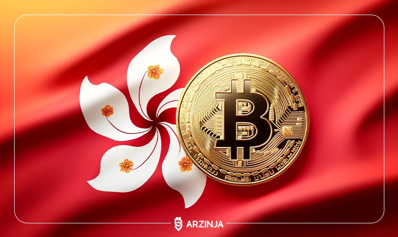 ETF بیت کوین هنگ کنگ