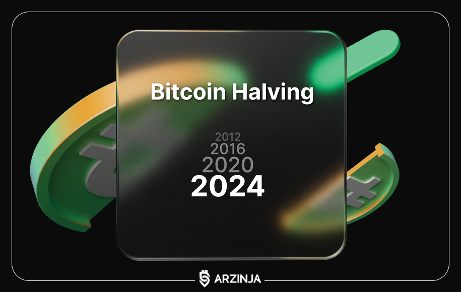 هاوینگ بیت کوین