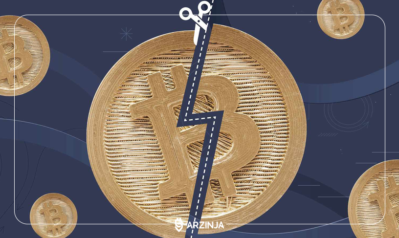 هاوینگ بیت کوین