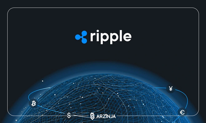 استیبل کوین ریپل