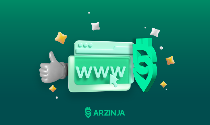 صرافی ارزدیجیتال