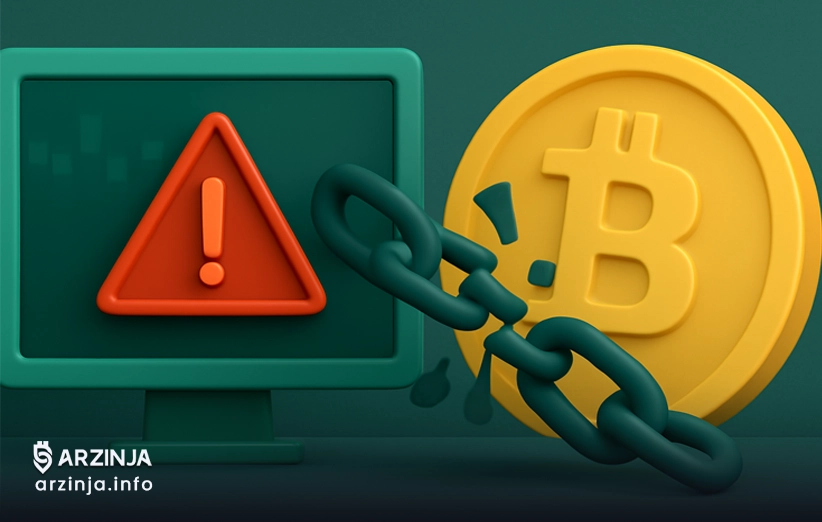اختلال در تکنولوژی: رایج‌ترین علت ریزش ارز دیجیتال