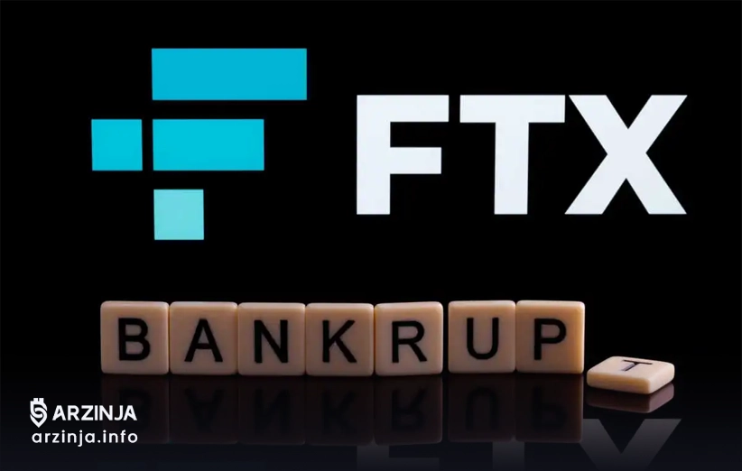 سال ۲۰۲۲ - ورشکستگی FTX: علت ریزش بازار کریپتو!
