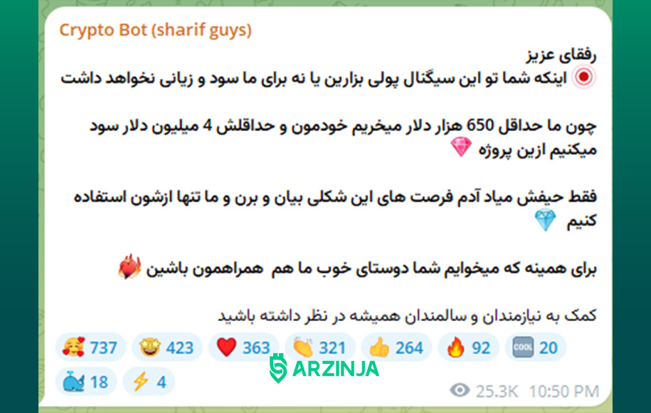 فومو