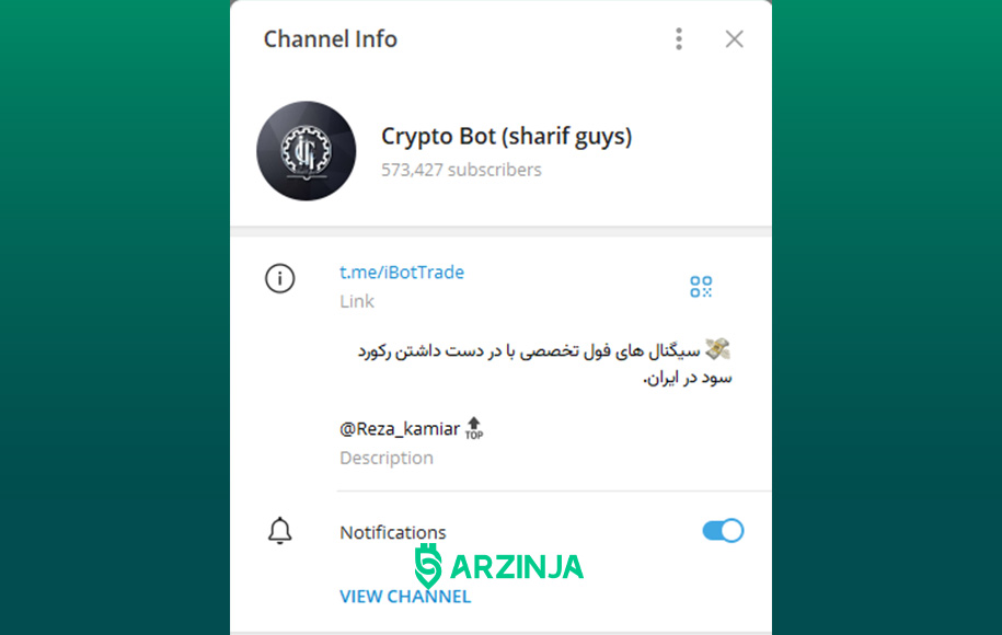 کانال تلگرام شریف گایز