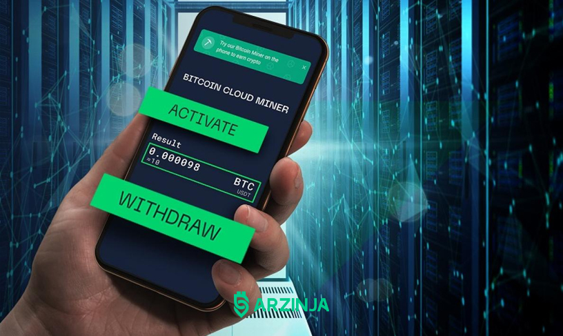 استخراج بیت کوین با موبایل - ماین کردن بیت کوین با گوشی - ماینینگ بیت کوین با موبایل-