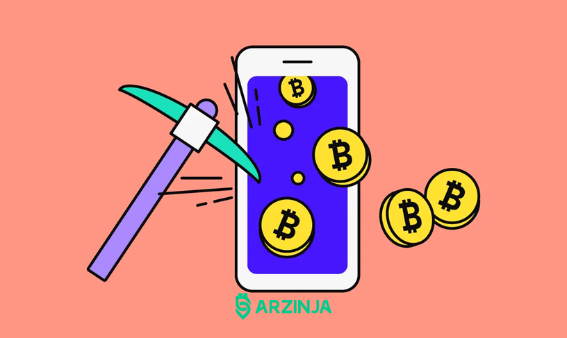آموزش استخراج بیت کوین با موبایل - ماین کردن بیت کوین با گوشی - ماینینگ بیت کوین با موبایل-