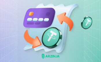 تبدیل تتر به ریال - تبدیل تتر به تومان - فروش تتر - فروش ارزهای دیجیتال - آموزش فروش ارزهای دیجیتال