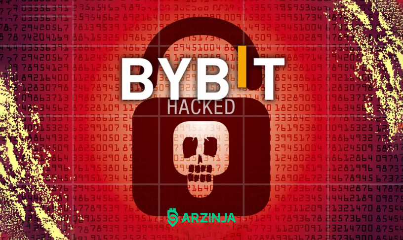 خبر هک صرافی بای بیت