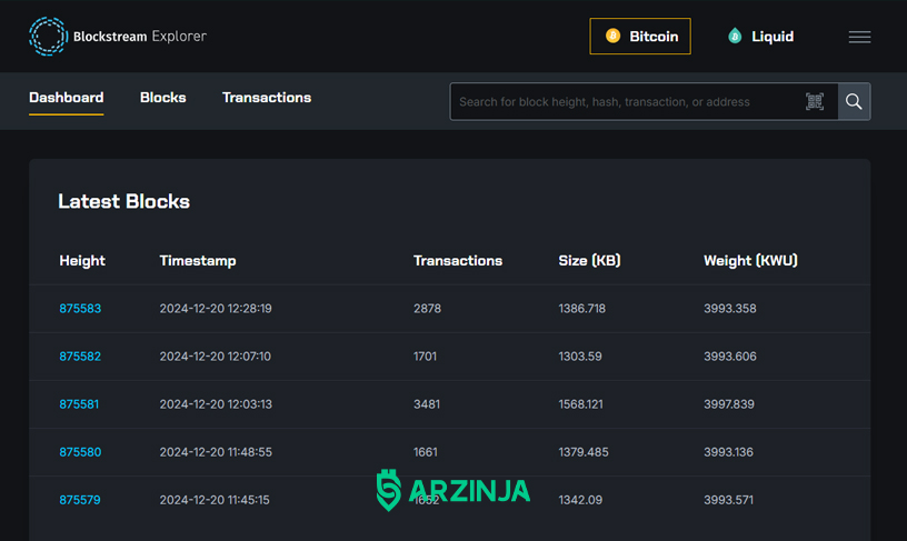 بلاک استریم اکسپلورر - Blockstream explorer