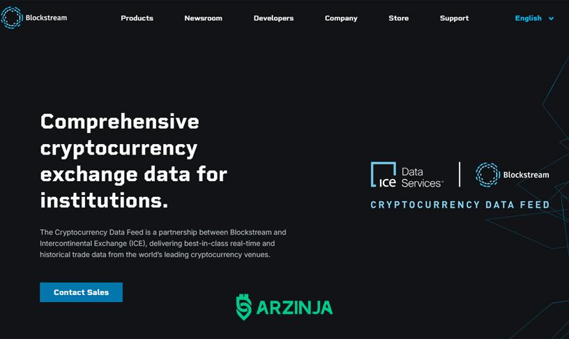فید اطلاعات blockstream