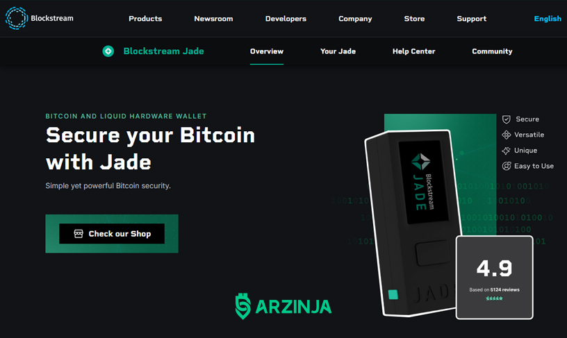 کیف پول سخت افزاری بلاک استریم جید - کیف پول سخت افزاری JADE