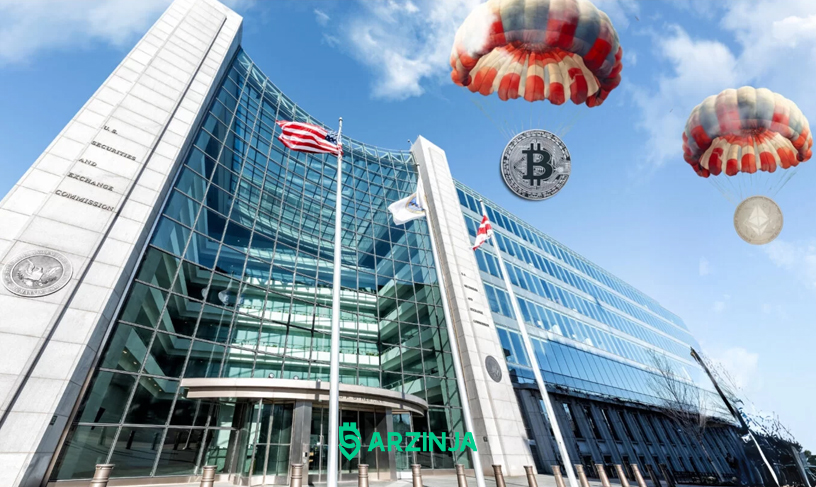 SEC باعث از دست رفتن میلیاردها دلار سود حاصل از ایردراپها