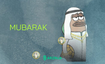 بایننس و مبارک