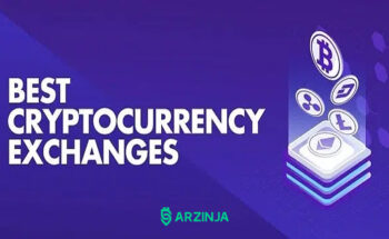 بهترین صرافی ارز دیجیتال
