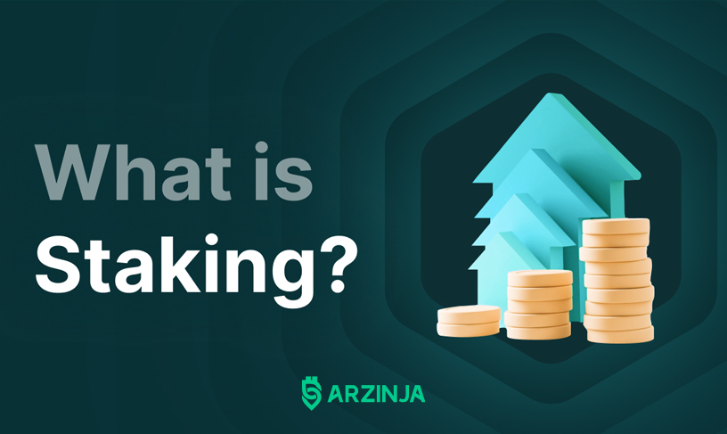 استیکینگ ارز دیجیتال چیست
