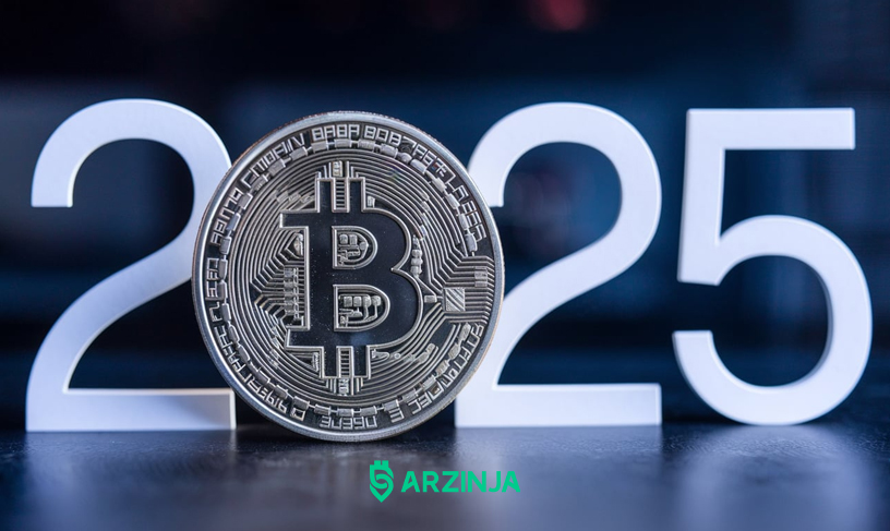 بیت کوین در 2025