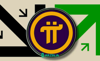 اُفت قیمت PI