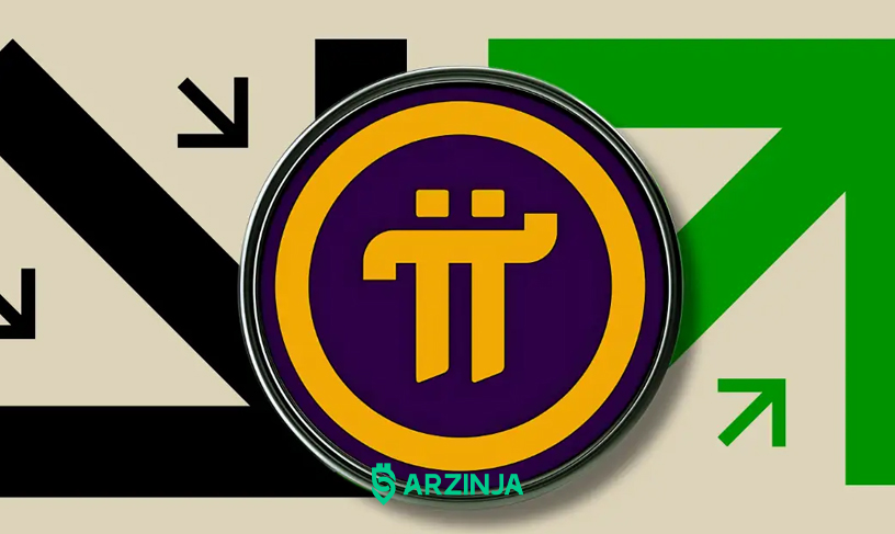اُفت قیمت PI