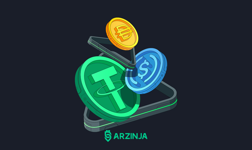 استیبل کوین‌ها چیست