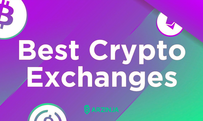 صرافی متمرکز یا غیرمتمرکز؟