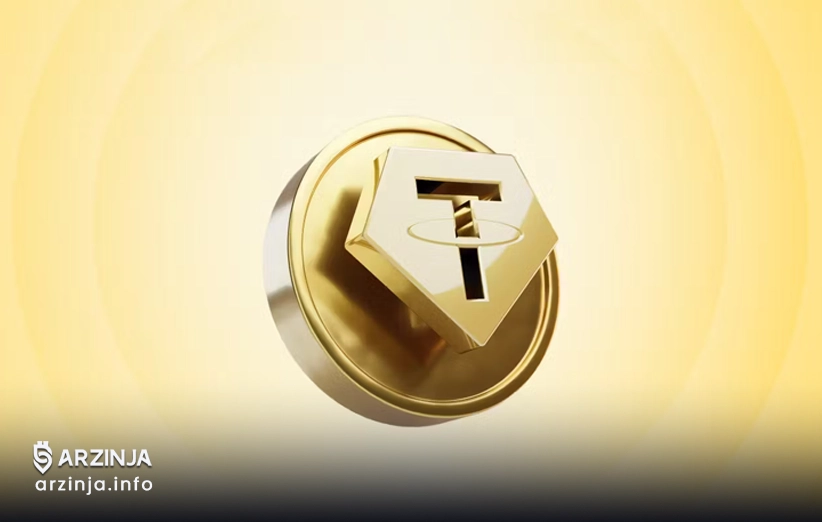 تتر گلد (Tether Gold)