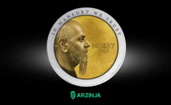 توکن منصوری - توکن MN$RY