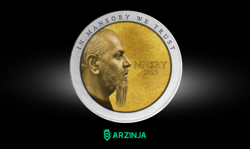 توکن منصوری - توکن MN$RY