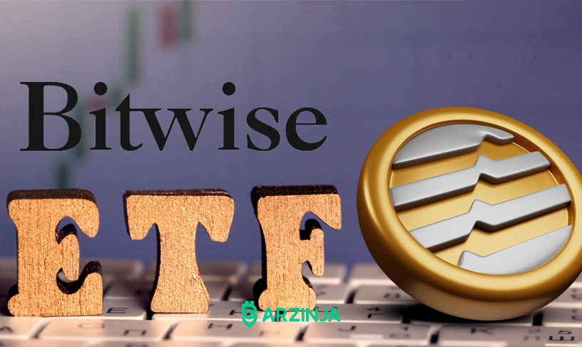 درخواست ETF آپتوس