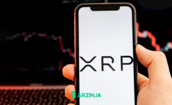 ریزش قیمت ریپل - ریزش قیمت XRP