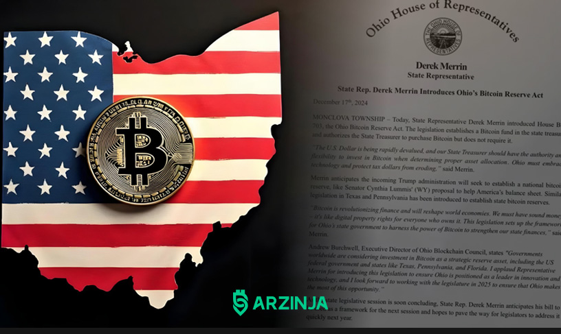 تاثیر قوانین بیت المللی بر بیت کوین