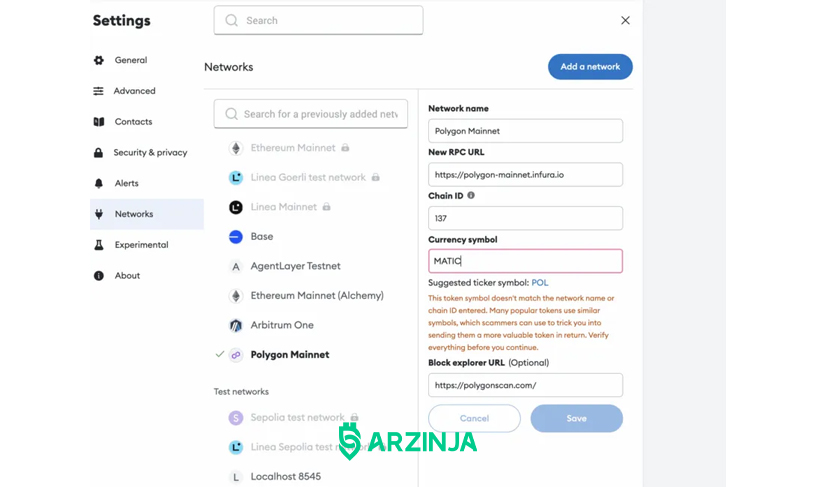 تبدیل توکن MATIC به POL