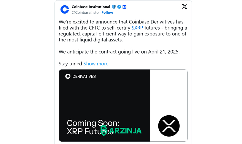 درخواست معاملات فیوچرز xrp
