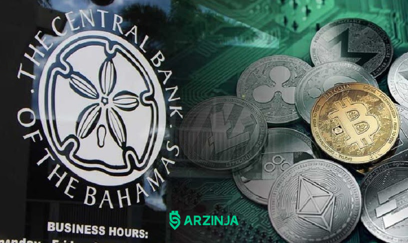 نمونه ارز دیجیتال دولتی واقعی