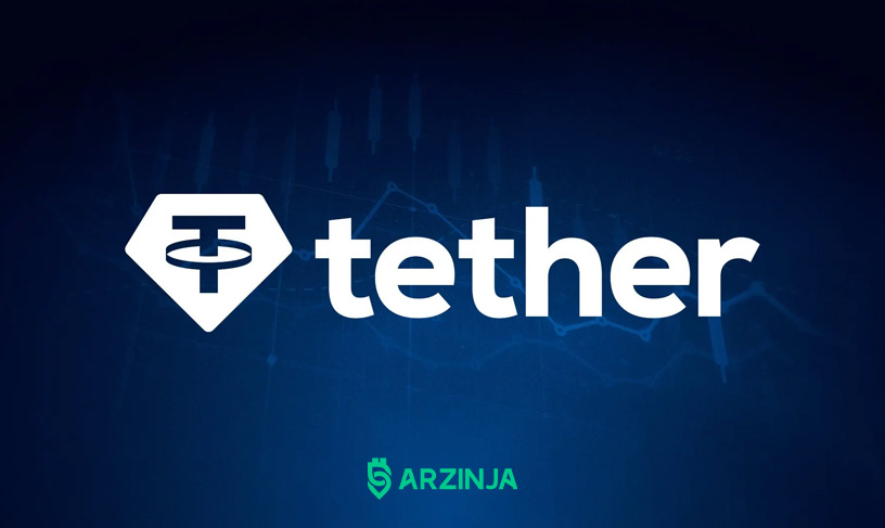 ارزینجا، بهترین صرافی رمزارز برای خرید تتر